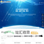 重庆传动轴股份有限公司_重型汽车传动轴,重庆传动轴,重传