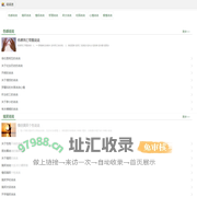 说说迷_说说大全_说说心情短语_说说控