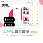 耳旁语音