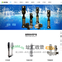 不锈钢立式多级离心泵,卧式多级离心泵,管道循环泵 - 浙江南沃水泵
