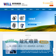阿法拉伐泵-lkh离心泵-阿法拉伐热交换器-天津滨海新区维尔机械设备有限公司
