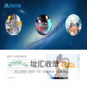 成都天启万峰机电设备有限公司