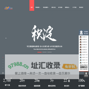 坪山网站建设,坪山网页设计,坪山网站制作,坪山网络公司,坪山网站设计,坪山网络推广-网企网