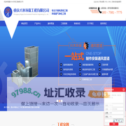 重庆通风管道_油烟管道_白铁皮风管加工-重庆兴木环保厂家