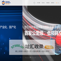 深圳市同昇光电有限公司-微结构光纤·医疗光纤·玻璃毛细管