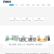 倍乐仕仿石漆厂家——真石守护家！