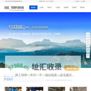 无锡市轩成机械制造有限公司