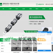 SBC导轨、韩国SBC导轨、SBC直线导轨、直线导轨、单轴工业机器人、电动缸、滚珠丝杠、直线光轴-上海顾特自动化科技有限公司