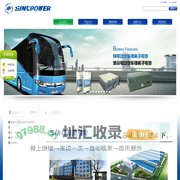 秦皇岛市芯驰光电科技有限公司