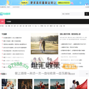 摄影写真馆推荐,时尚写真,个性摄影技巧,个人写真价格信息 - 风尚摄影网