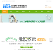 pp管-pp阻燃风管价格-聚丙烯塑料通风管厂家-山东蓝海环保科技有限公司