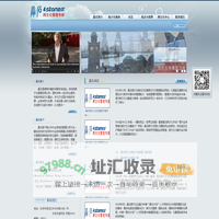 跨文化培训专家