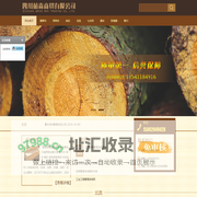 管理咨询简历-北京德宸商务咨询有限公司