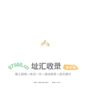 侨信控股（集团）有限公司-主页