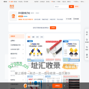 首页-深圳国际电子城-淘宝网
