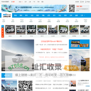 汽车时代网_准确汽车报价,助您正确选车、买车、用车