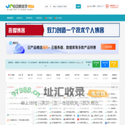 吾爱秒收录