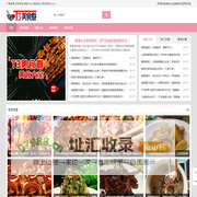 T3美食眷_家常菜谱_美食大全_美食做法_原创菜谱_t3i.cn