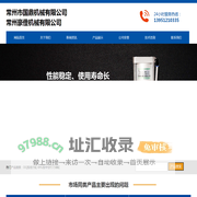 常州市国鼎机械有限公司 常州豪僜机械有限公司