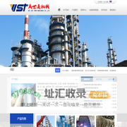 反应釜_换热器_环氧树脂设备_管壳式换热器_空冷器--无锡威世通机械有限公司