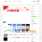 人神魔 - (个人爱好收藏目录网)人物百科,网址百科,社团(配音)百科,影视百科,小说(文学)百科,福利百科，全网百科