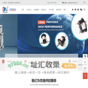 深圳市偲诺电子科技有限公司