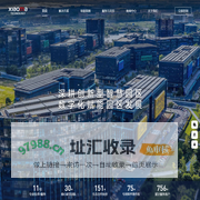 小马科技