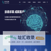 深圳中科华意科技有限公司