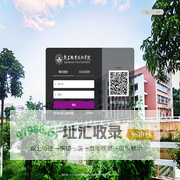 新版门户
