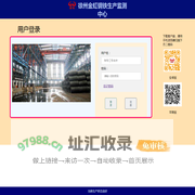 onlineweb1.0