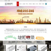 北京盛世启明工程技术有限公司 |