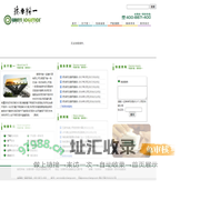 广东联一物流有限公司