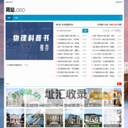 厦门臻选优品网络科技有限公司,坤给网