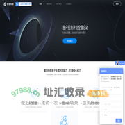 智慧油客
