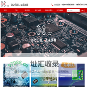 治精微-高端模拟芯片