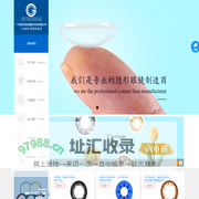 琦安琦生物医疗科技
