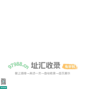 金星宇
