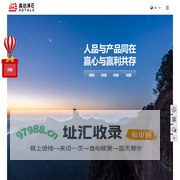滑石粉,滑石母粒,中空板-辽宁鑫达滑石集团