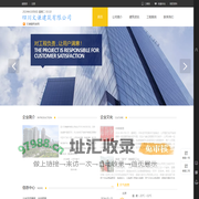 四川文谦建筑有限公司