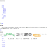 中山市东区利金地毯商行