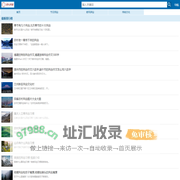 初七风俗网 - 中国传统风俗知识网站
