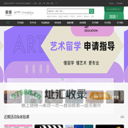 艺术留学_留学作品集辅导_艺术类留学服务机构 - 壹壹网