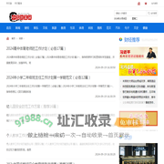 词语 - 中国测算网