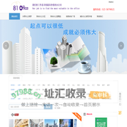 上海共享办公联合办公写字楼出租总汇