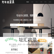 贵州德裕盛家具有限公司