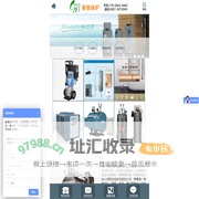 四川春意锅炉销售有限公司