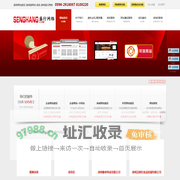 漳州网站建设_漳州做网站_漳州盛行网络科技有限公司