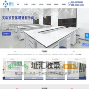 实验室改造-通风柜-实验室装修-实验室设计-实验室家具-选择上海赞科实验室设备有限公司