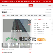【上海宜川华庭小区,二手房,租房】- 上海房天下