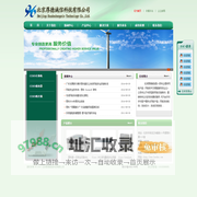 北京厚德诚信科技有限公司